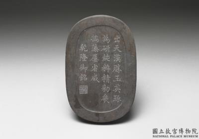 图片[2]-Songhua inkstone with lid featuring goose in lotus pond, Qing dynasty, Qianlong reign (1736-1795)-China Archive